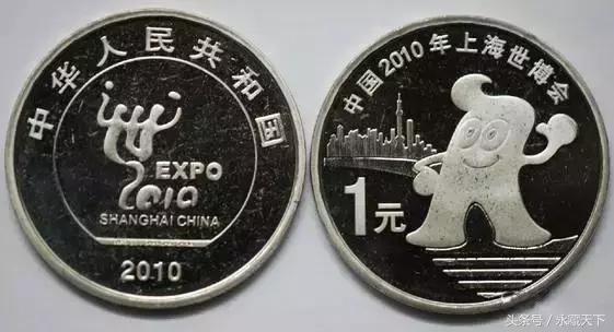 伟人流通纪念币最新价格表,流通纪念币第一枚