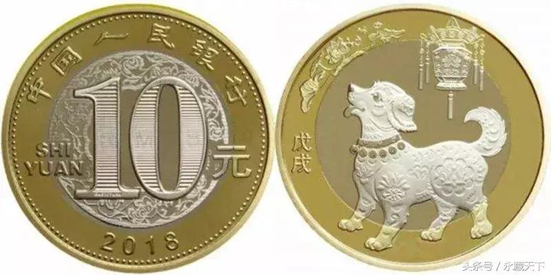 伟人流通纪念币最新价格表,流通纪念币第一枚