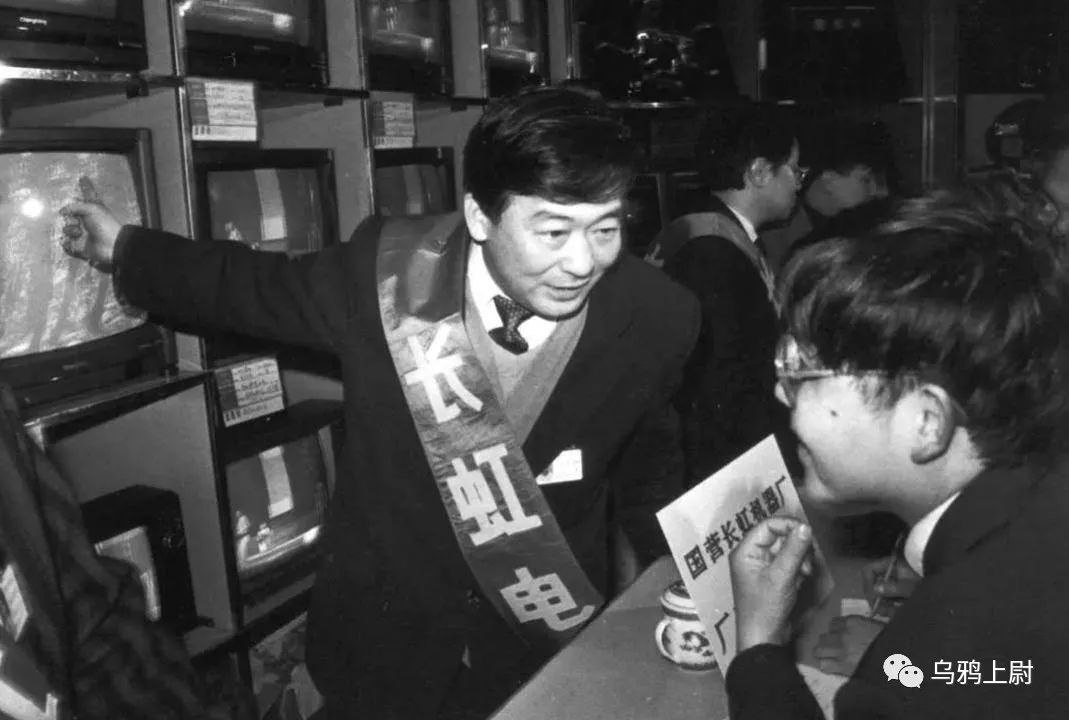 长虹天生要强,我不是天生要强而是注定要凉