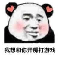 这年头谁还玩游戏的表情包,玩游戏的一整套表情包