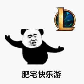 这年头谁还玩游戏的表情包,玩游戏的一整套表情包