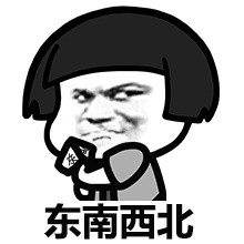 这年头谁还玩游戏的表情包,玩游戏的一整套表情包