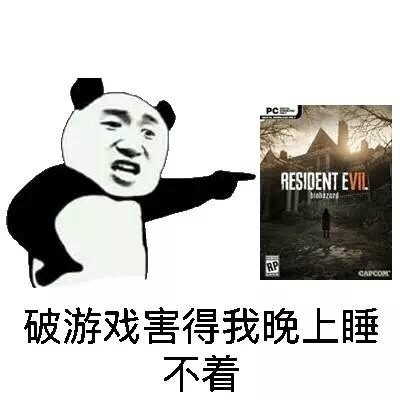 这年头谁还玩游戏的表情包,玩游戏的一整套表情包