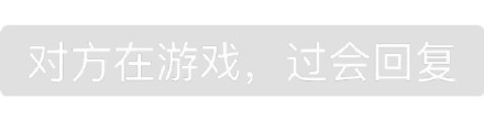 这年头谁还玩游戏的表情包,玩游戏的一整套表情包