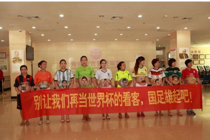 国足工资为什么那么高,国足应该给多少工资