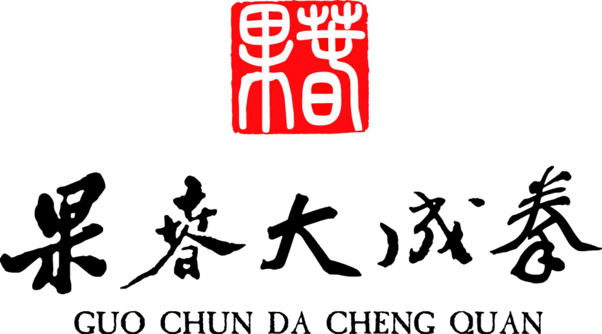 站桩不要受误导,一个通俗易懂的站桩方法