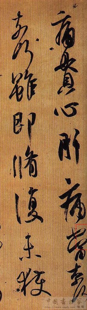 为什么初学者不练王羲之,新手入门王羲之