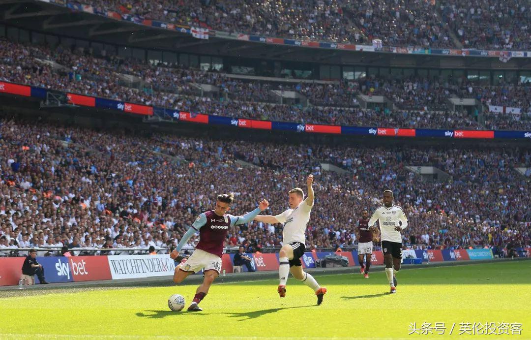 阿斯顿维拉老板易主,阿斯顿维拉易主