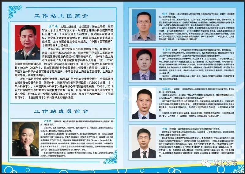 技术精湛的医疗团队视频,医疗专家下基层医院坐诊