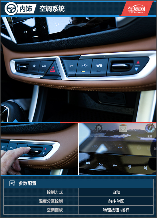 吉利全新远景2020款试驾视频,吉利远景suv最新试驾视频