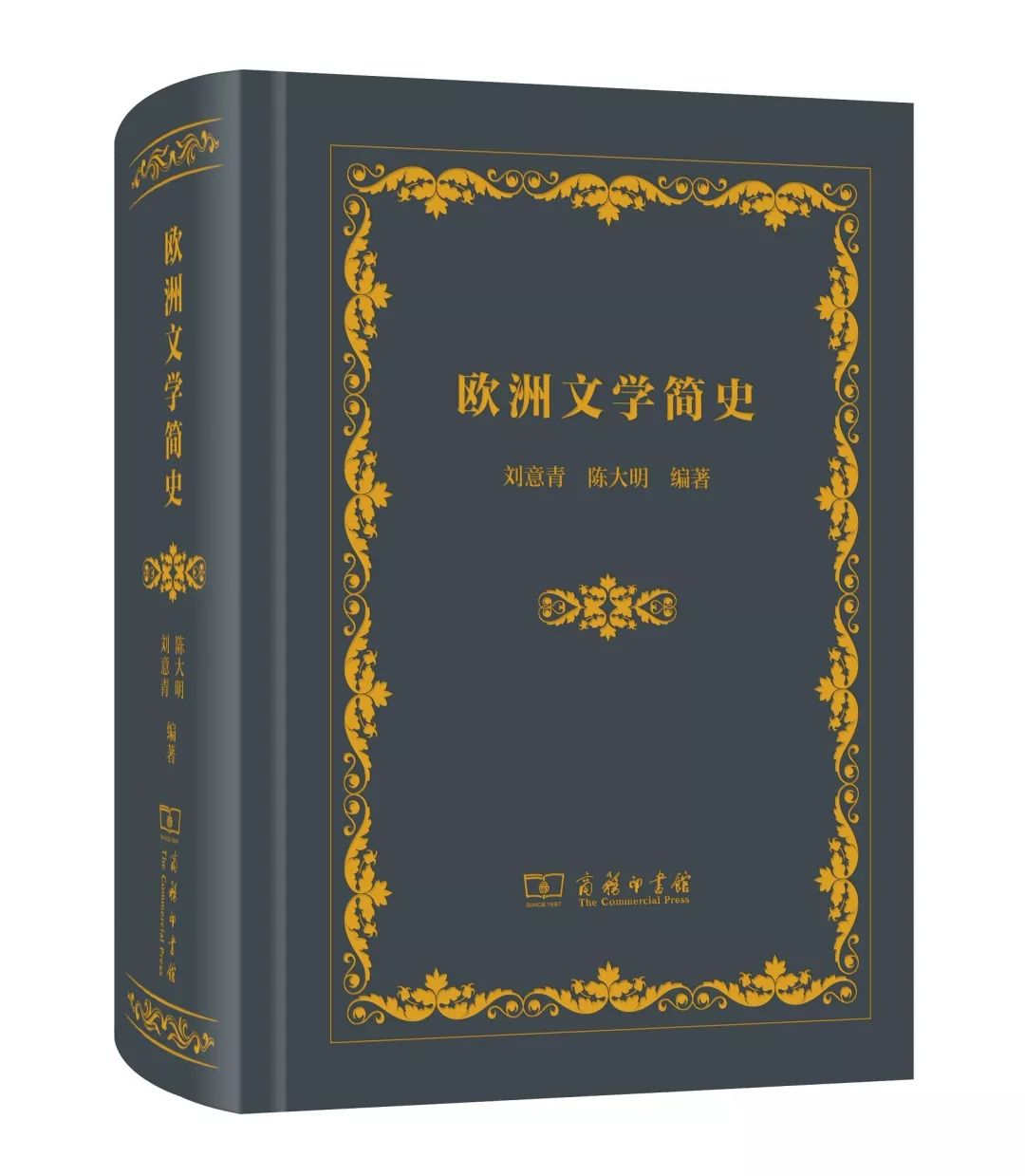 企业经营管理书单,企业书籍推荐