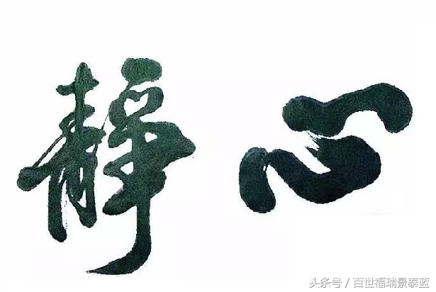 易经三十卦曾仕强,周易三十卦看事业