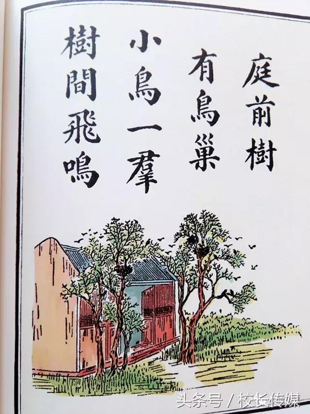 学习小古文的乐趣,小古文学习的方法和技巧