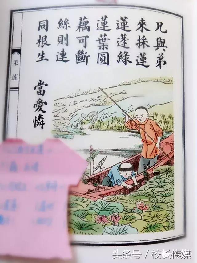 学习小古文的乐趣,小古文学习的方法和技巧