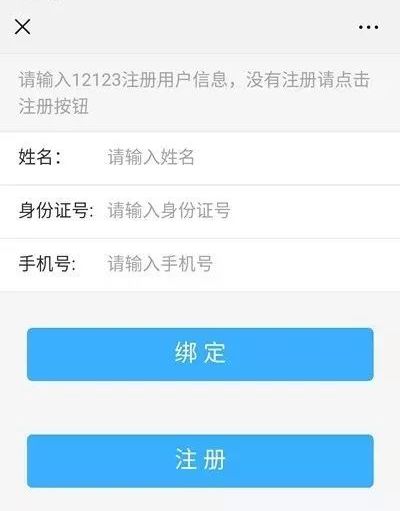 佛山交通违法处理网上办理,佛山龙江24小时自助违章处理