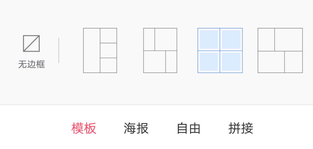 love制作视频教程,love心形九宫格拼图方法