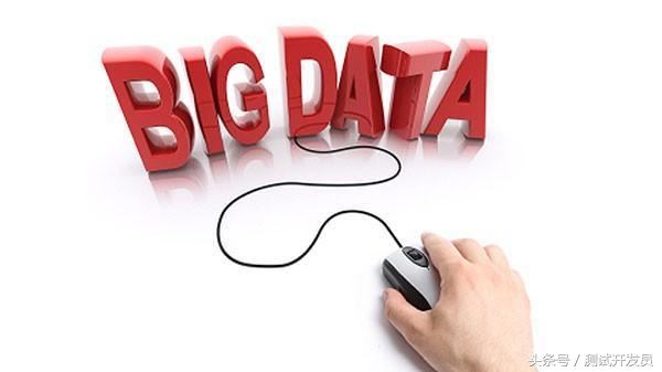 首次提出大数据概念,30秒看懂大数据