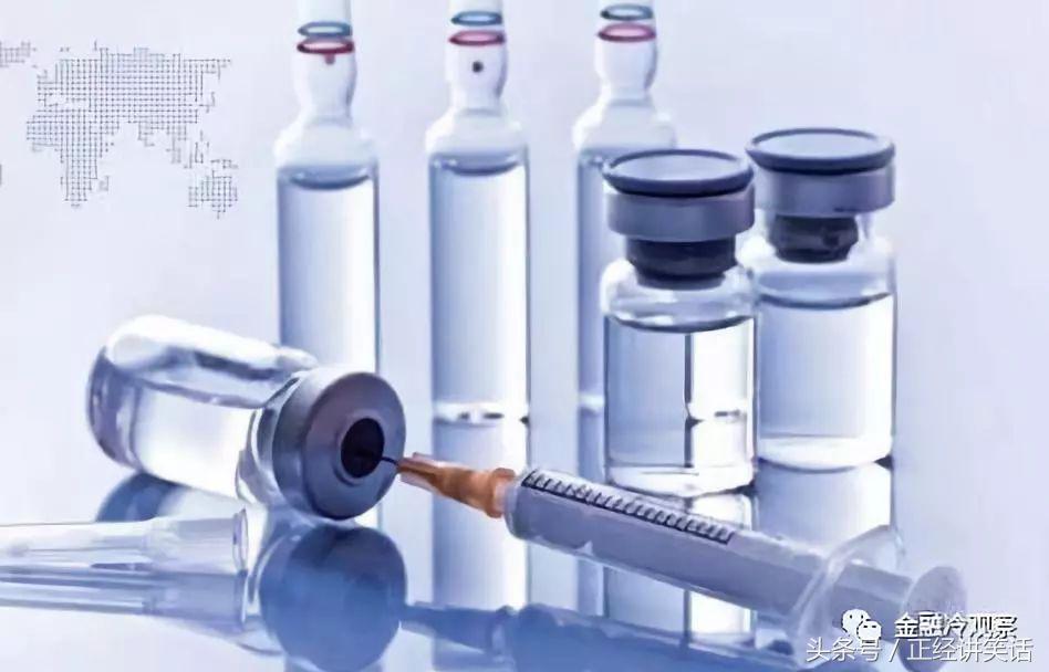 太没良心了25万假疫苗可能已经注入山东儿童身体!