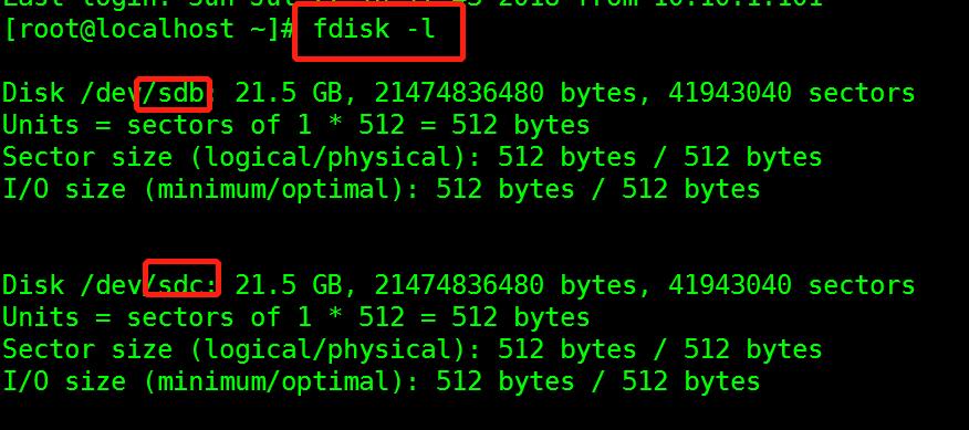 一篇文章让你掌握生产中基本的LVM操作