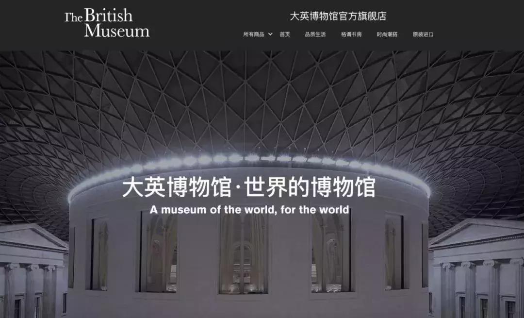 大英博物馆是买的还是抢的,大英博物馆买胶带纸