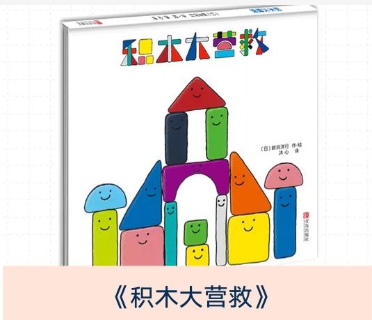 怎么帮孩子建立数学图形思维,怎么教孩子数学思维画图