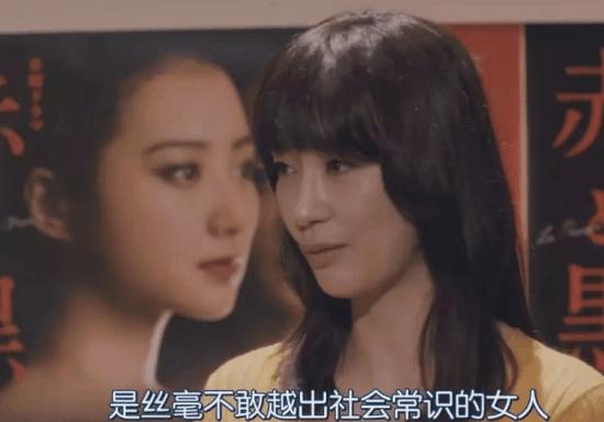 那些刷新三观的日剧,一部颠覆三观的日剧