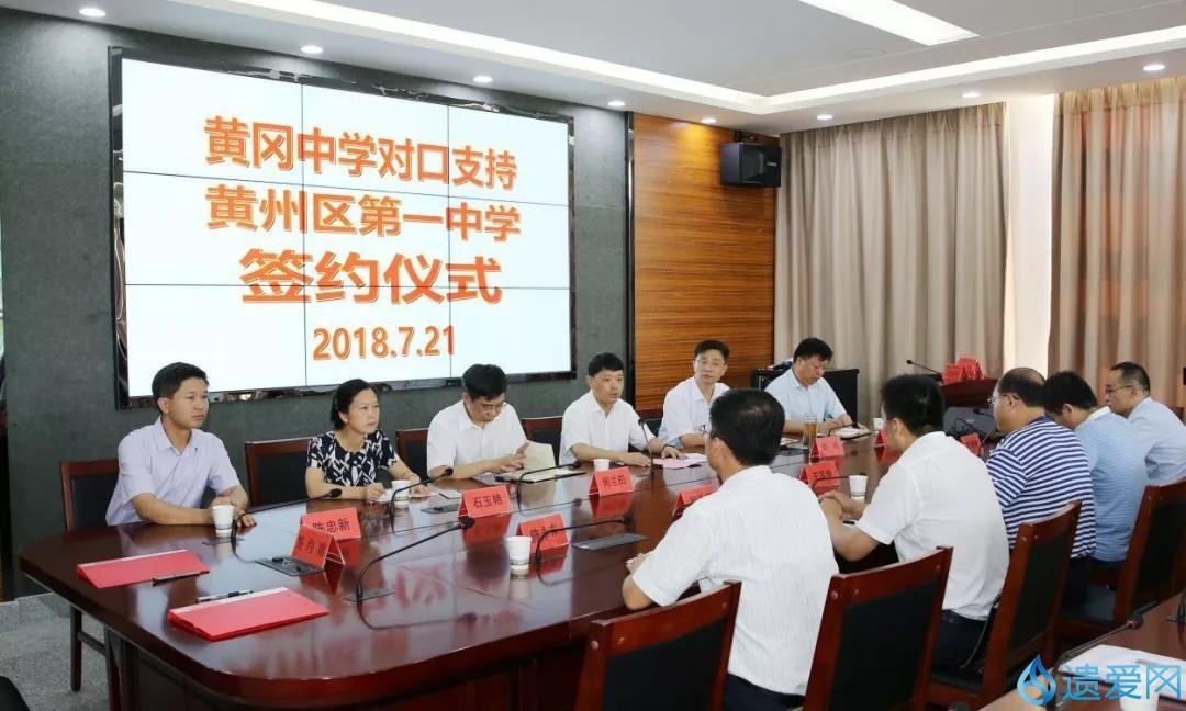 黄州区一中有几个黄高班,黄州区一中的黄高班