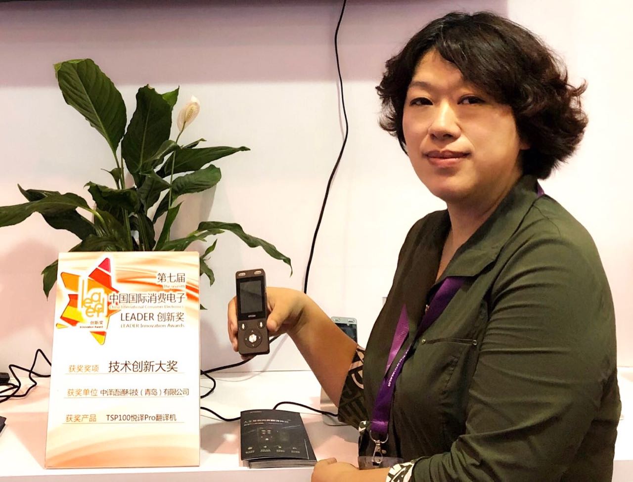 电博会活力,第十二届电博会看点