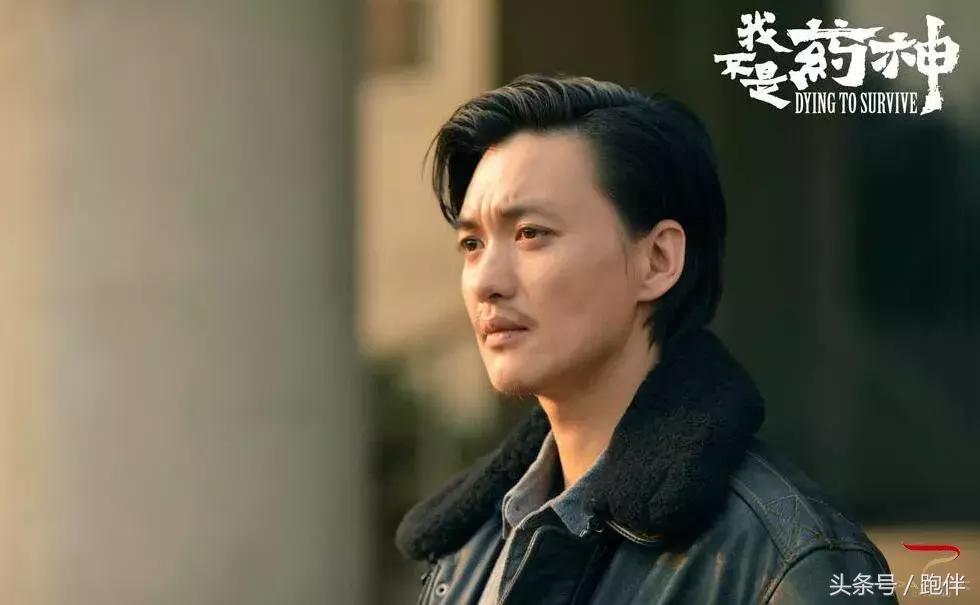 我不是药神以身相许片段,我不是药神勉为其难