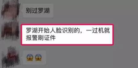 去香港代购会被查吗,海关查香港代购