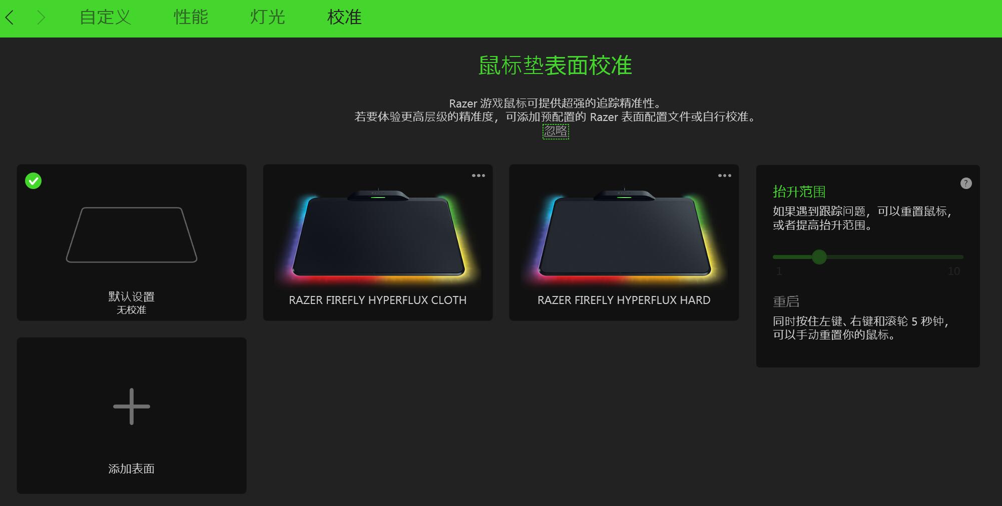 曼巴眼镜蛇烈焰神虫,razer炼狱蝰蛇黑色经典版鼠标