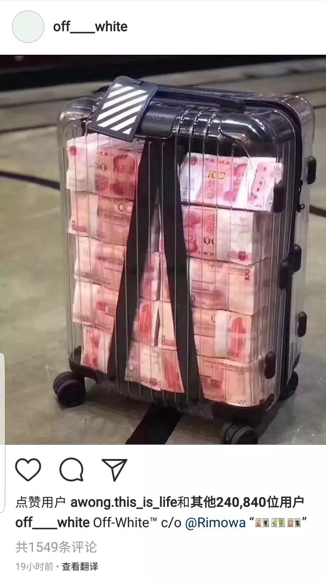 透明新潮流，最新带钱方式了解一下