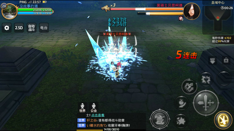 龙之谷90版本怎么挣钱,经典ip改编策略