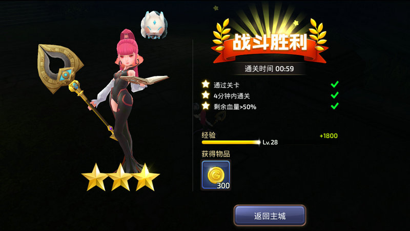 龙之谷90版本怎么挣钱,经典ip改编策略