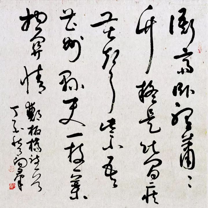 习*平近**总书记带火的那些诗词