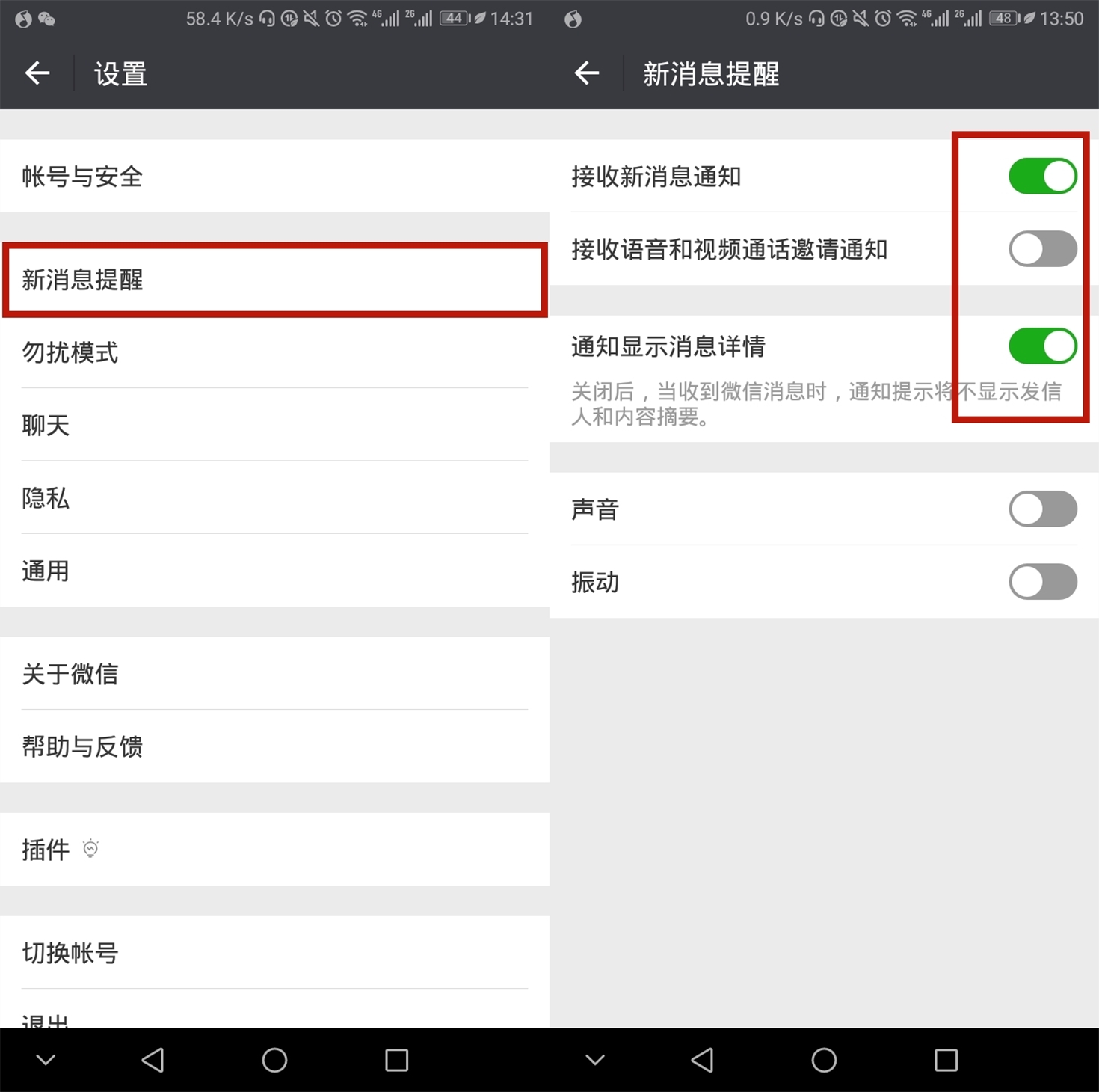 荣耀9如何设置双击亮屏,荣耀手机怎么设置微信消息亮屏