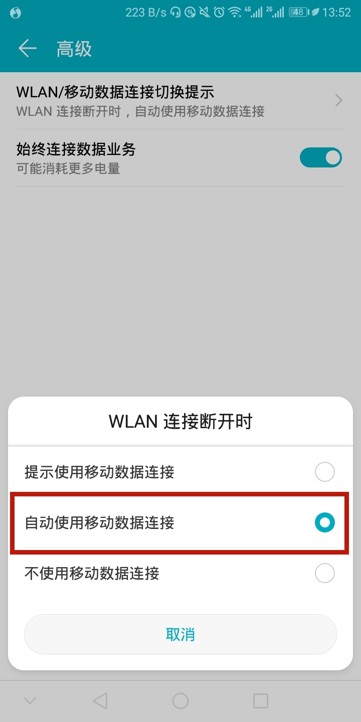 荣耀9如何设置双击亮屏,荣耀手机怎么设置微信消息亮屏
