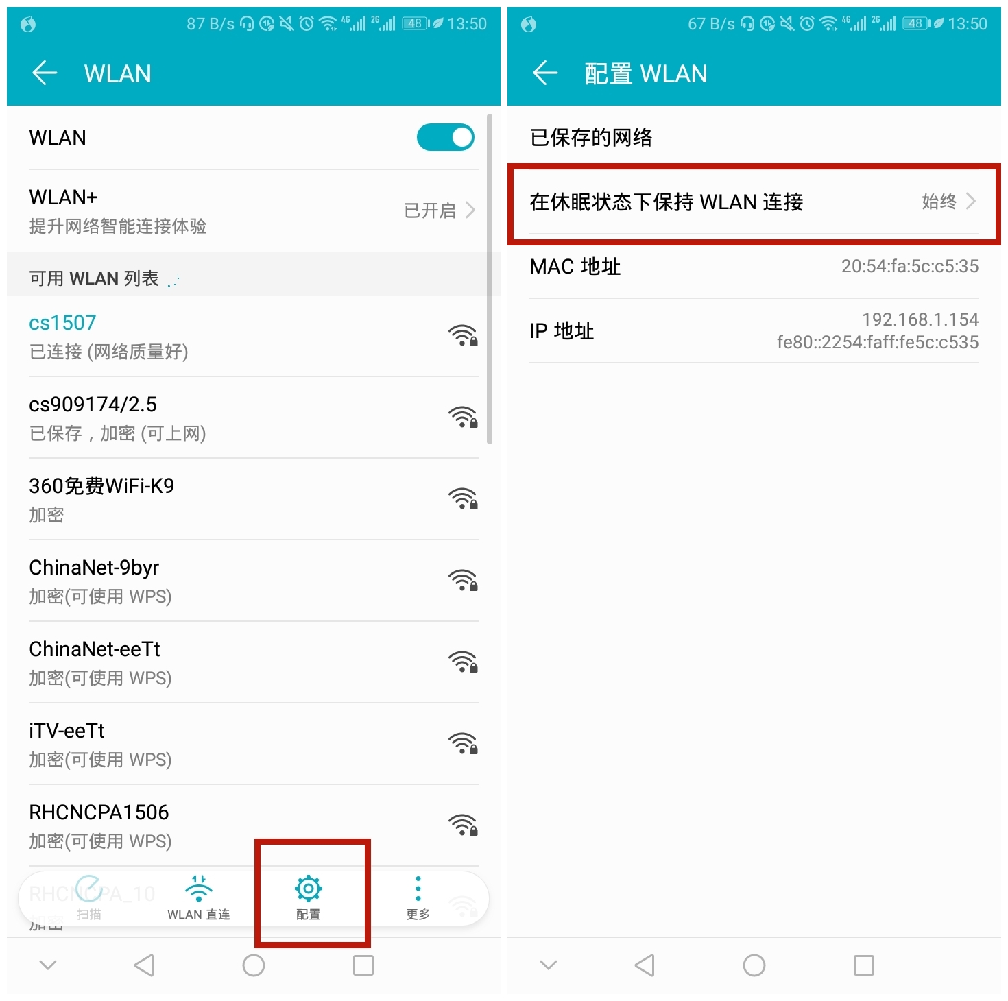 荣耀9如何设置双击亮屏,荣耀手机怎么设置微信消息亮屏