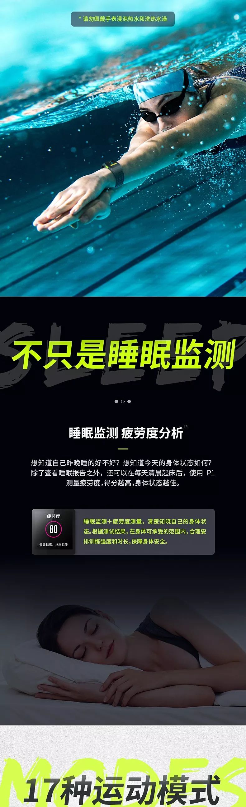哪款手表运动功能最全,最全面的运动健康手表是哪一款