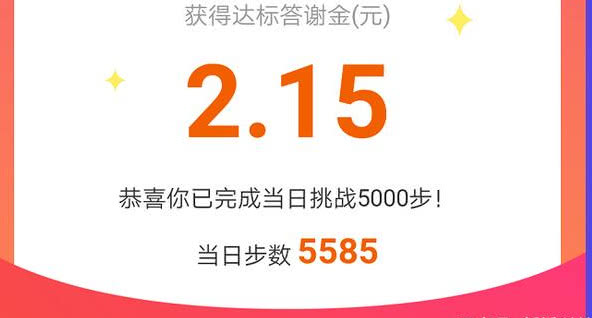 支付宝怎么领取大额通用红包,支付宝最近搜索什么能领红包活动