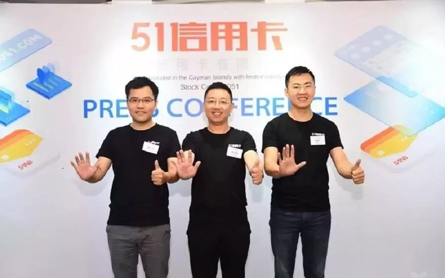 51信用卡行业风暴,51信用卡发展历程