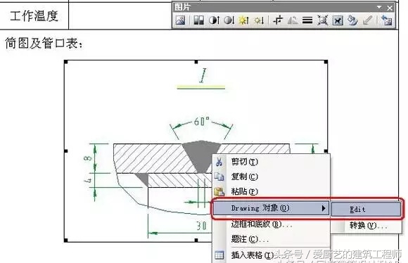 cad鍥剧焊鎬庝箞杞崲涓篹xcel,excel琛ㄦ牸杞崲涓篶ad琛ㄦ牸