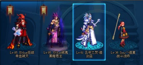 dnf时代的眼泪,时代的眼泪dnf