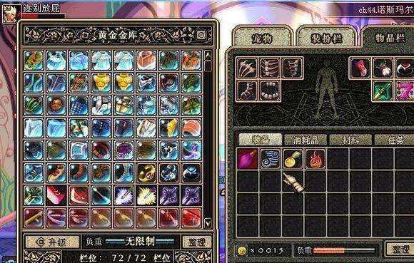 dnf时代的眼泪,时代的眼泪dnf