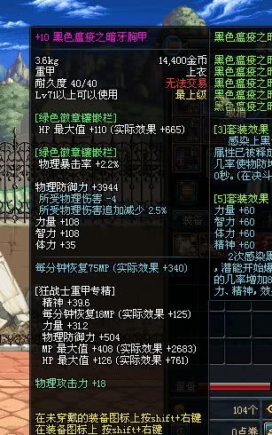 dnf时代的眼泪,时代的眼泪dnf