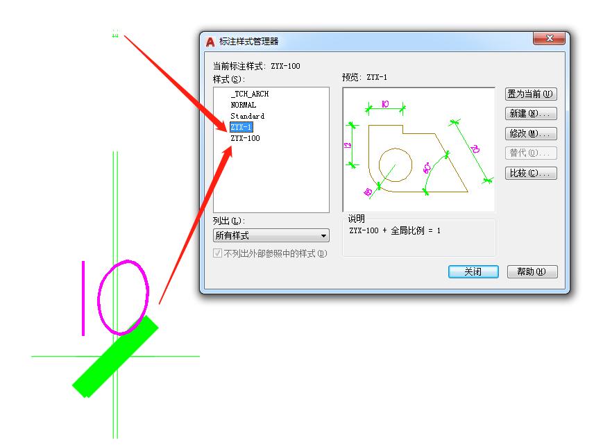 cad标注样式里调整完还是不清楚,cad标注尺寸和原图纸不对