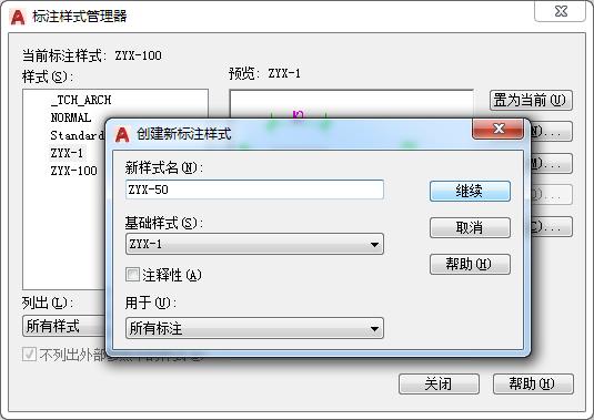 cad标注样式里调整完还是不清楚,cad标注尺寸和原图纸不对