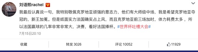 世界杯无变化,世界杯从开始到现在