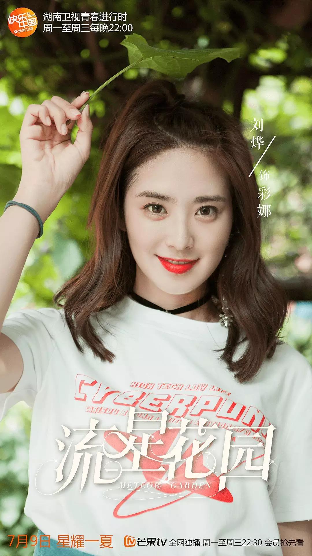 湖南卫视巅峰时期有多火,湖南卫视为什么会被人捧红