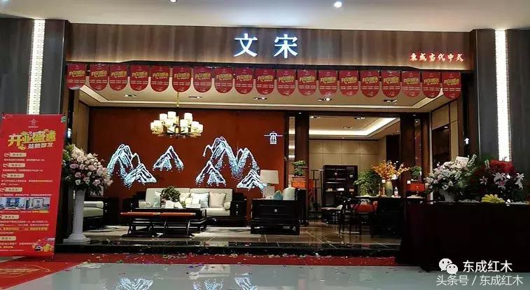 东成文宋新中式家具中山市店,东成文宋新中式家具资阳店